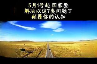 威少谈替补：我就是上场比赛 做任何对球队最好的事情 去赢得比赛